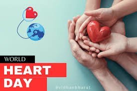 World Heart Day